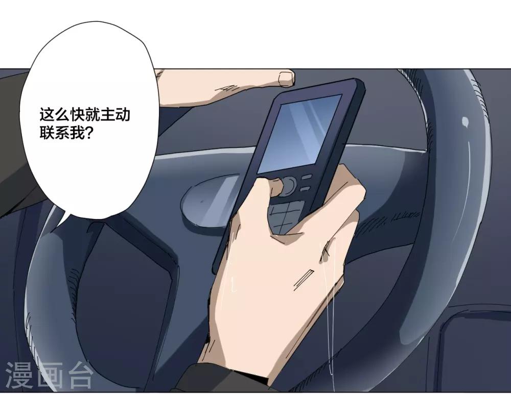 第92话-第93话