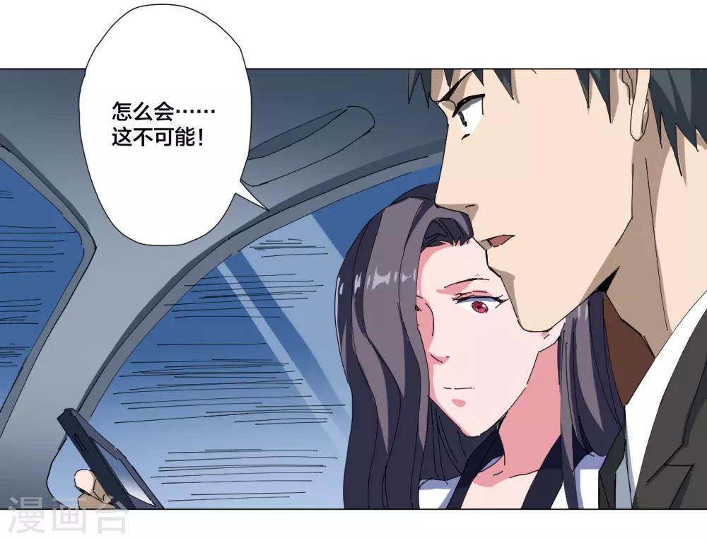 第92话-第93话