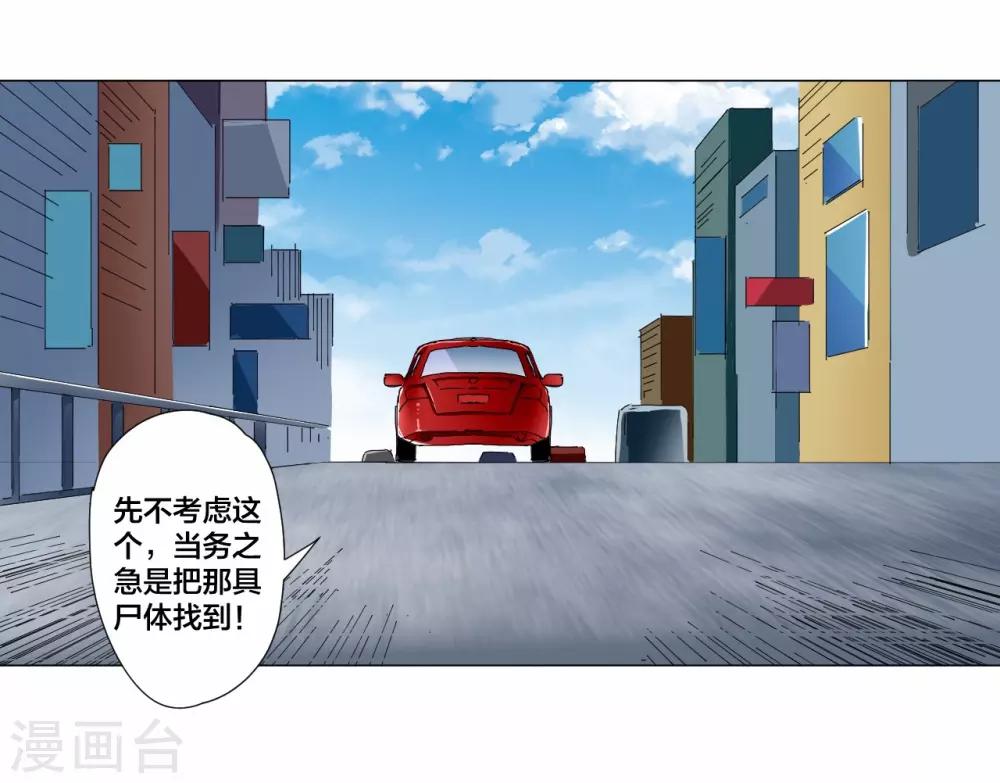 第92话-第93话