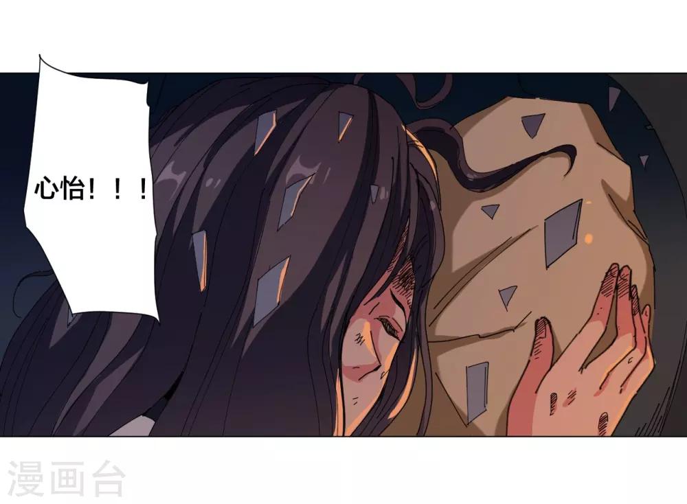 第94话-第95话