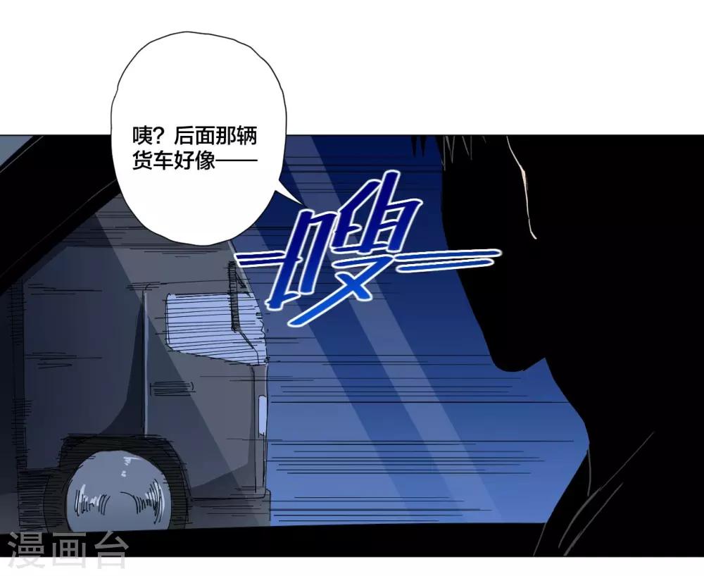 第94话-第95话