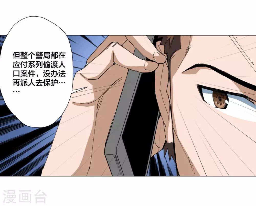 第94话-第95话