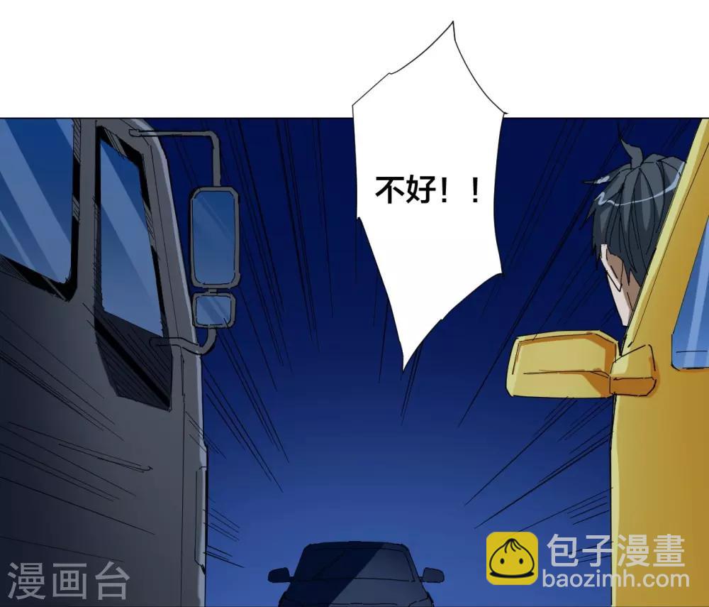 第94话-第95话