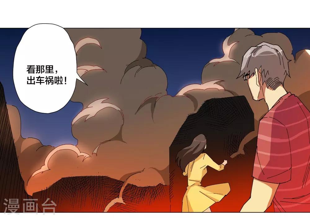 第94话-第95话
