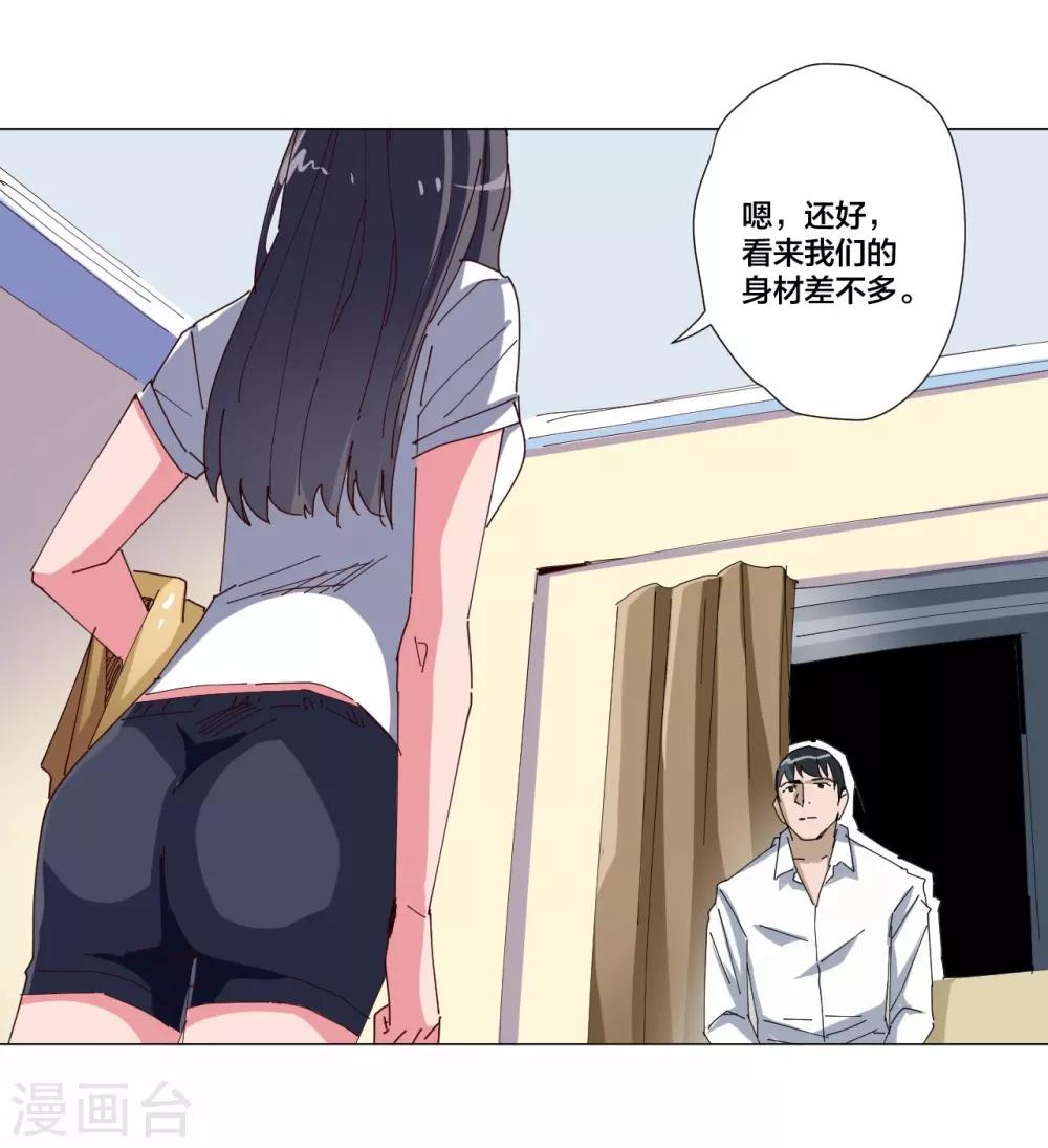 第96话-第97话