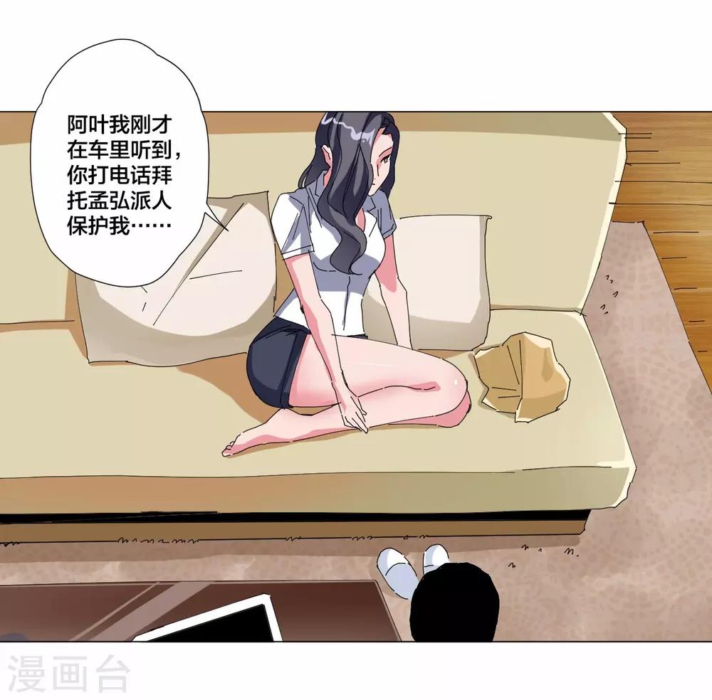 第96话-第97话