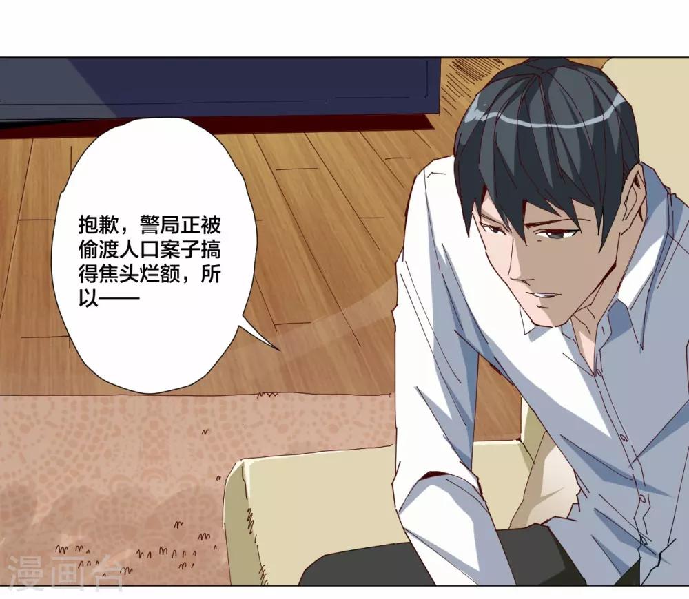 第96话-第97话