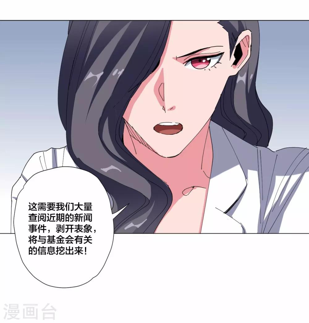 第96话-第97话