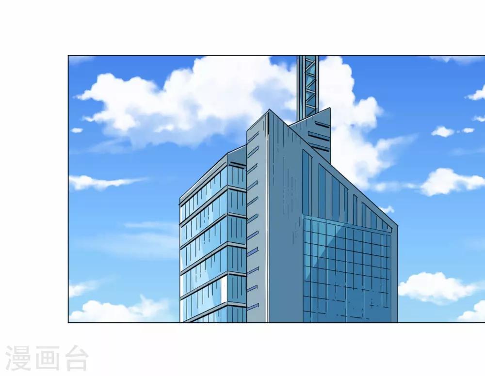 第96话-第97话