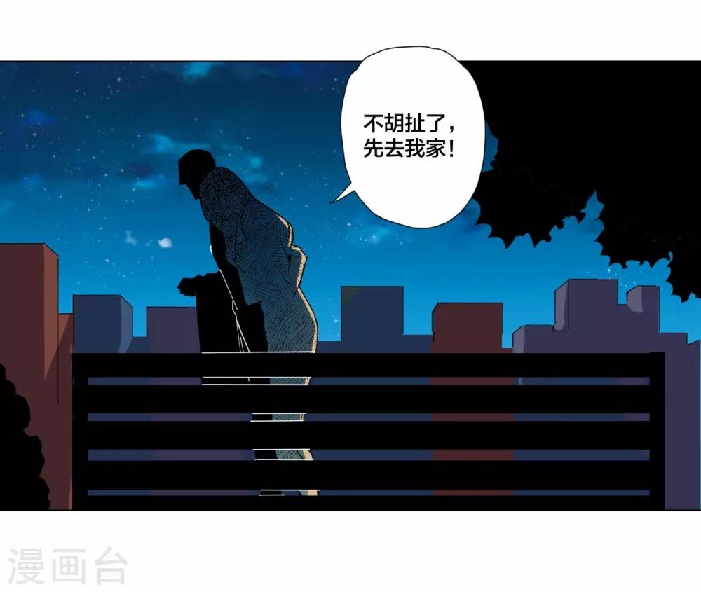 第96话-第97话
