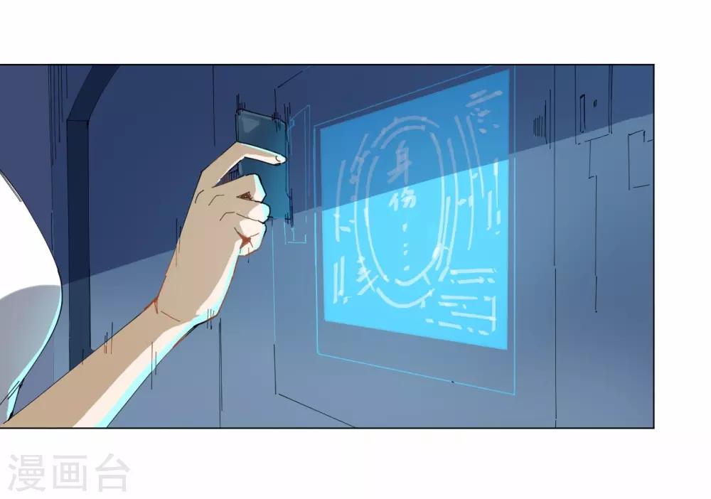 第96话-第97话