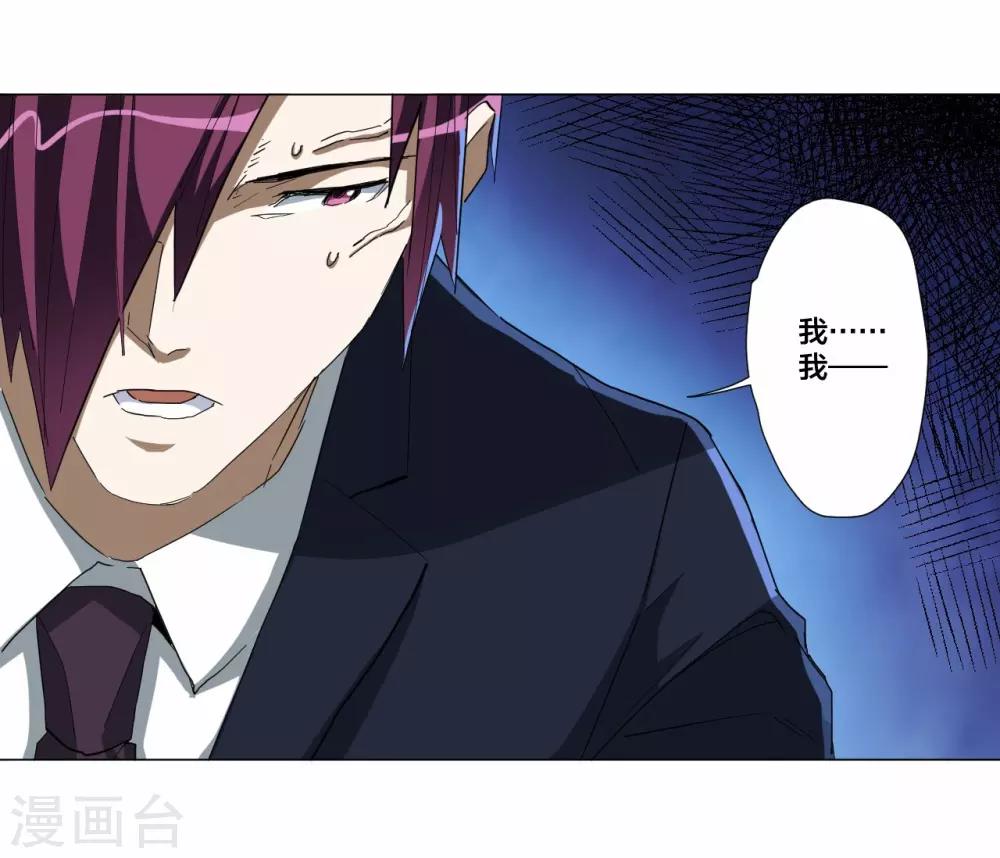 第96话-第97话