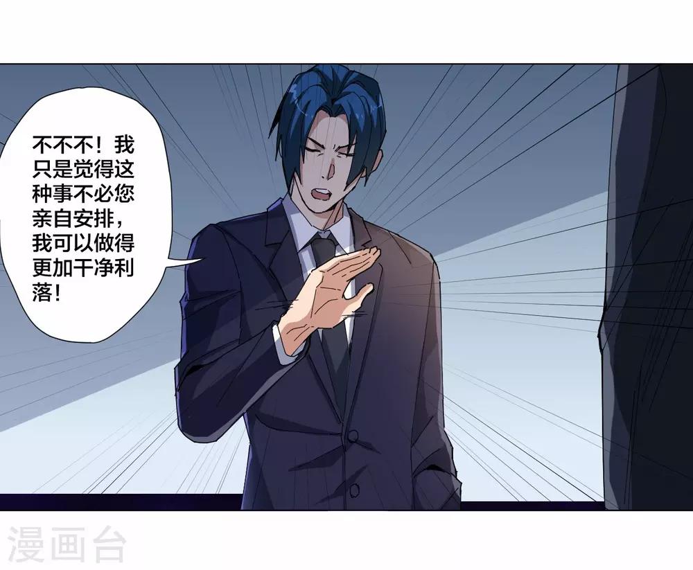第96话-第97话