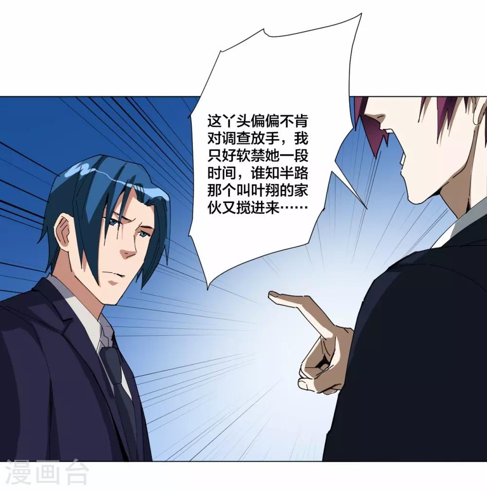 第96话-第97话