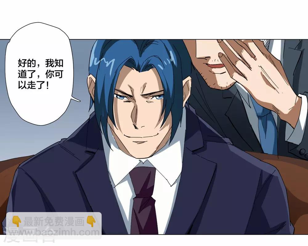 第96话-第97话