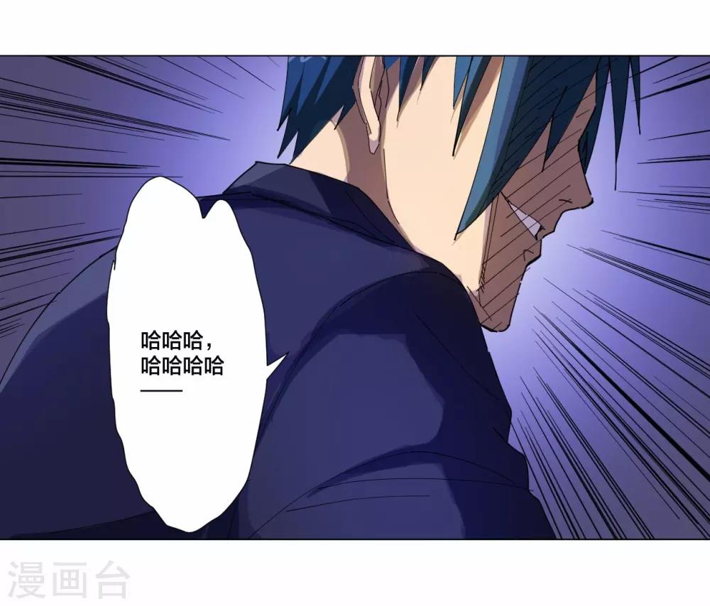 第96话-第97话