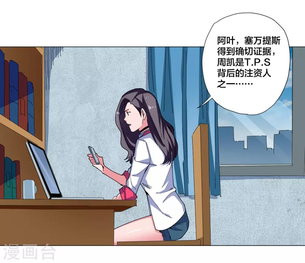 第98话-第99话