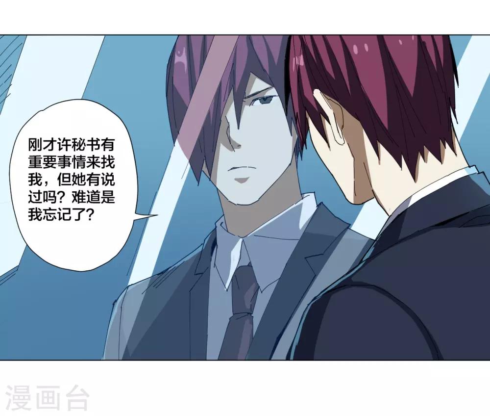 第98话-第99话
