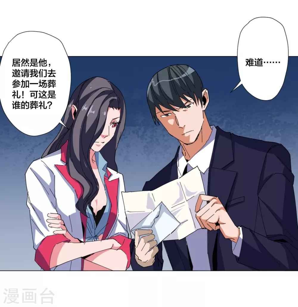 第98话-第99话