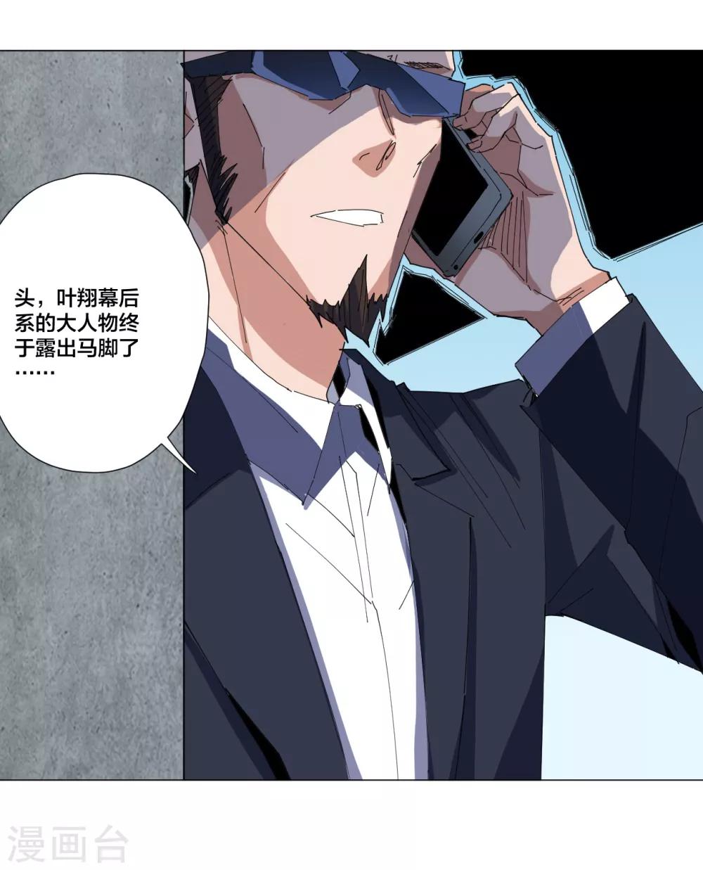 第98话-第99话