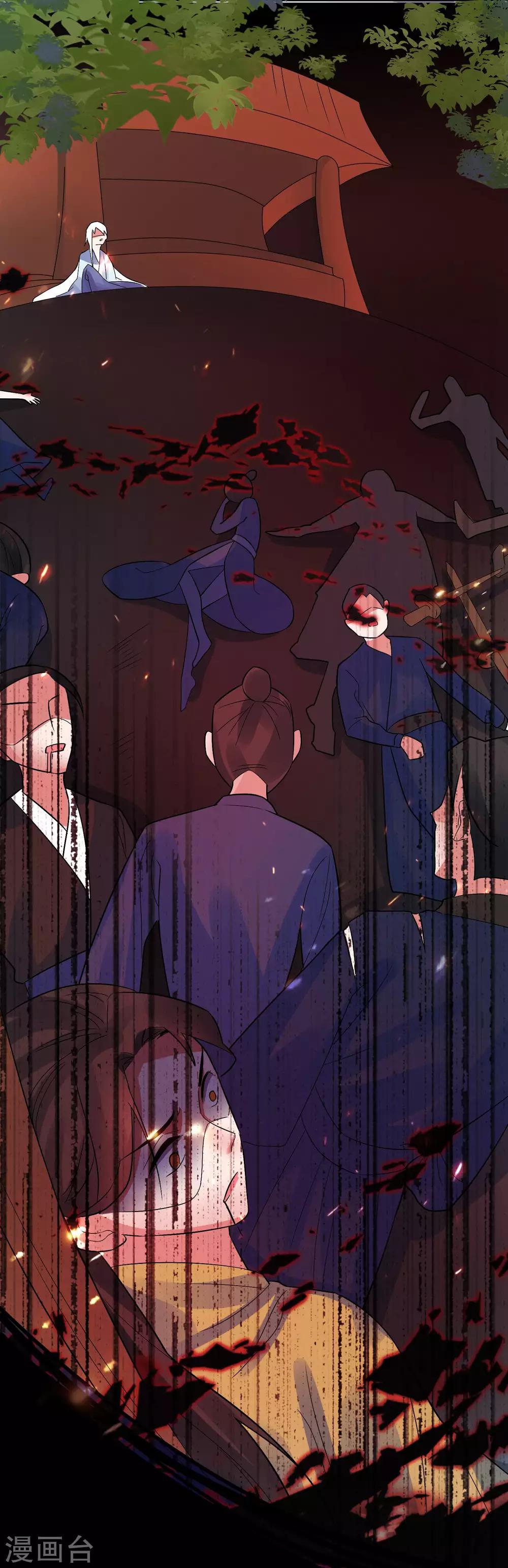 🍴计时恋爱 第101话 再见，韩灵鸽 第16页