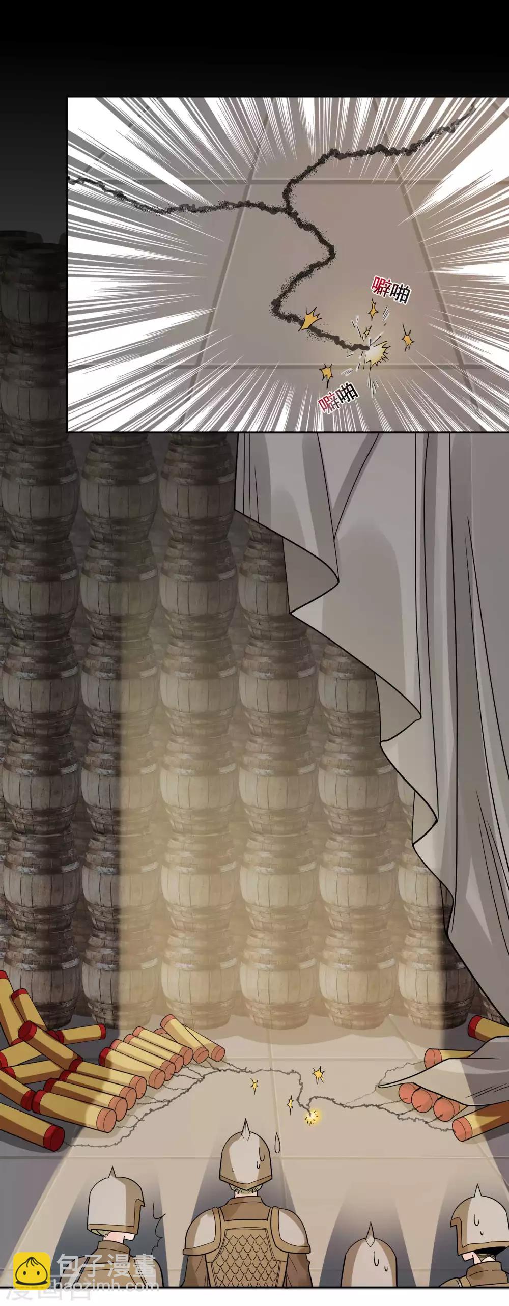 🍴计时恋爱 第107话 潜伏 第18页