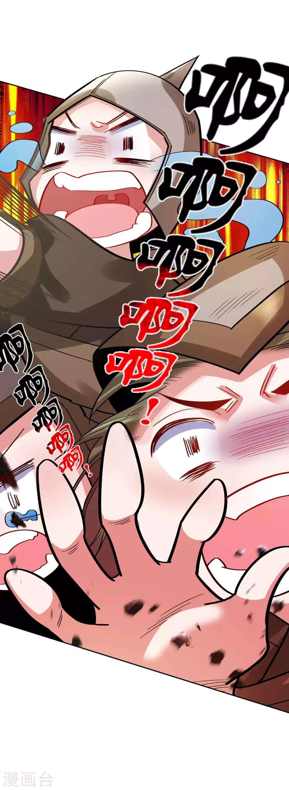 🍴计时恋爱 第107话 潜伏 第19页
