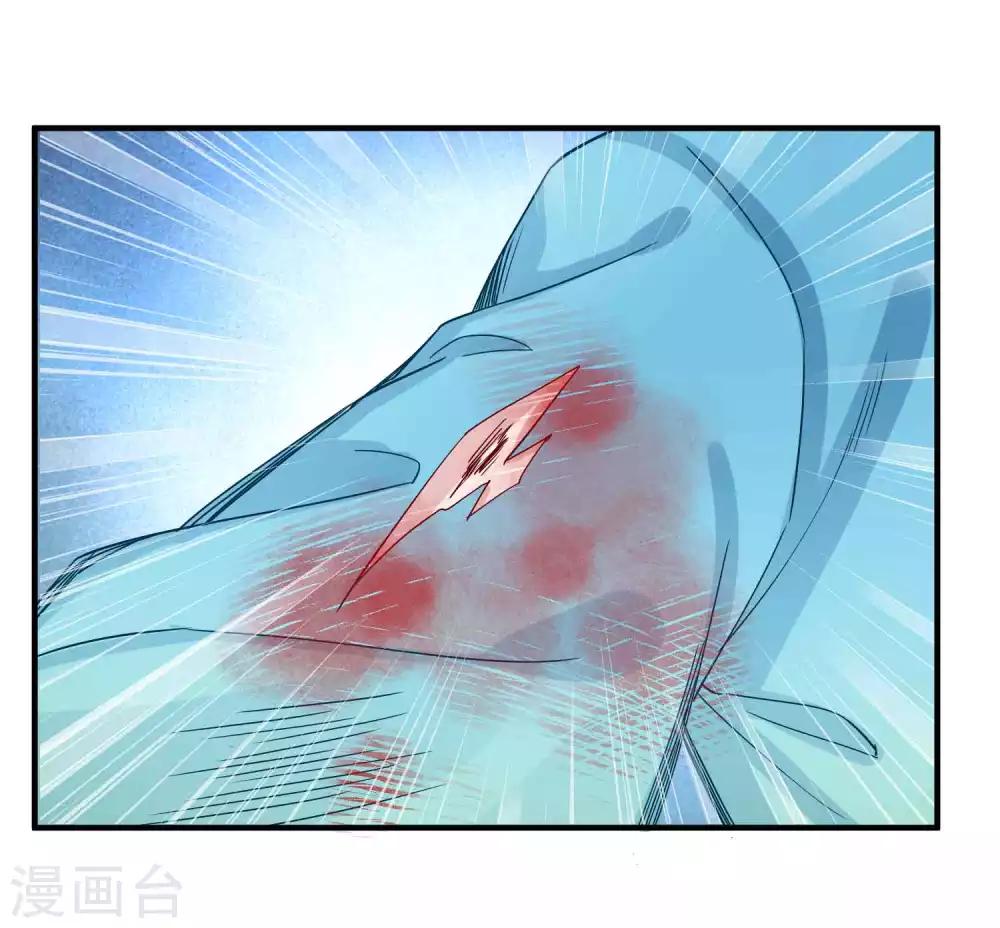 🍴计时恋爱 第117话 惨败 第8页