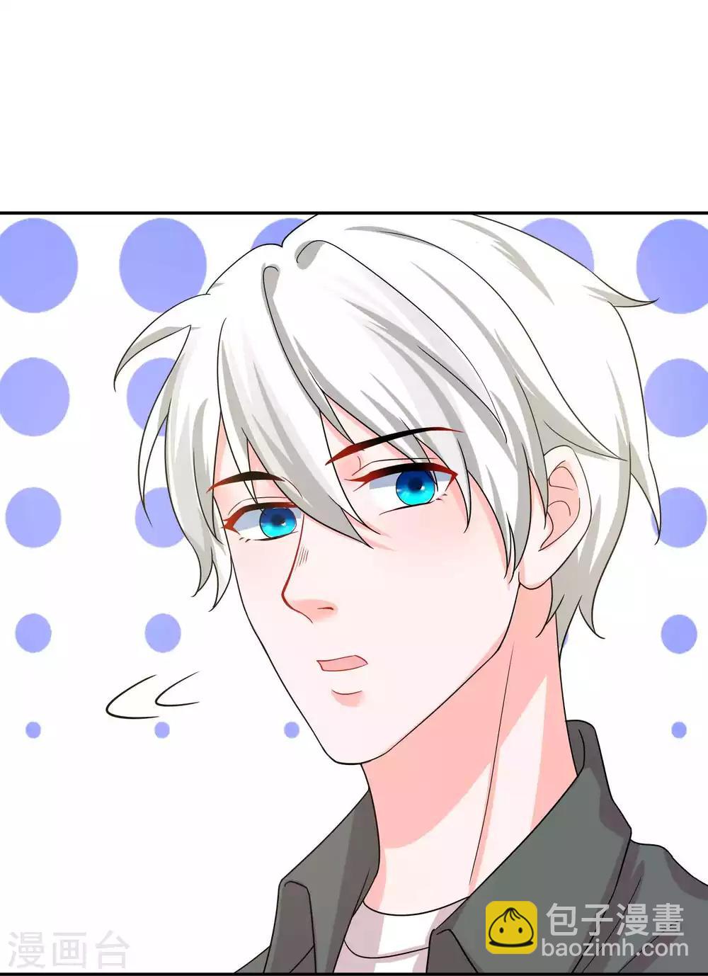 🍴计时恋爱 第123话 调戏 第23页