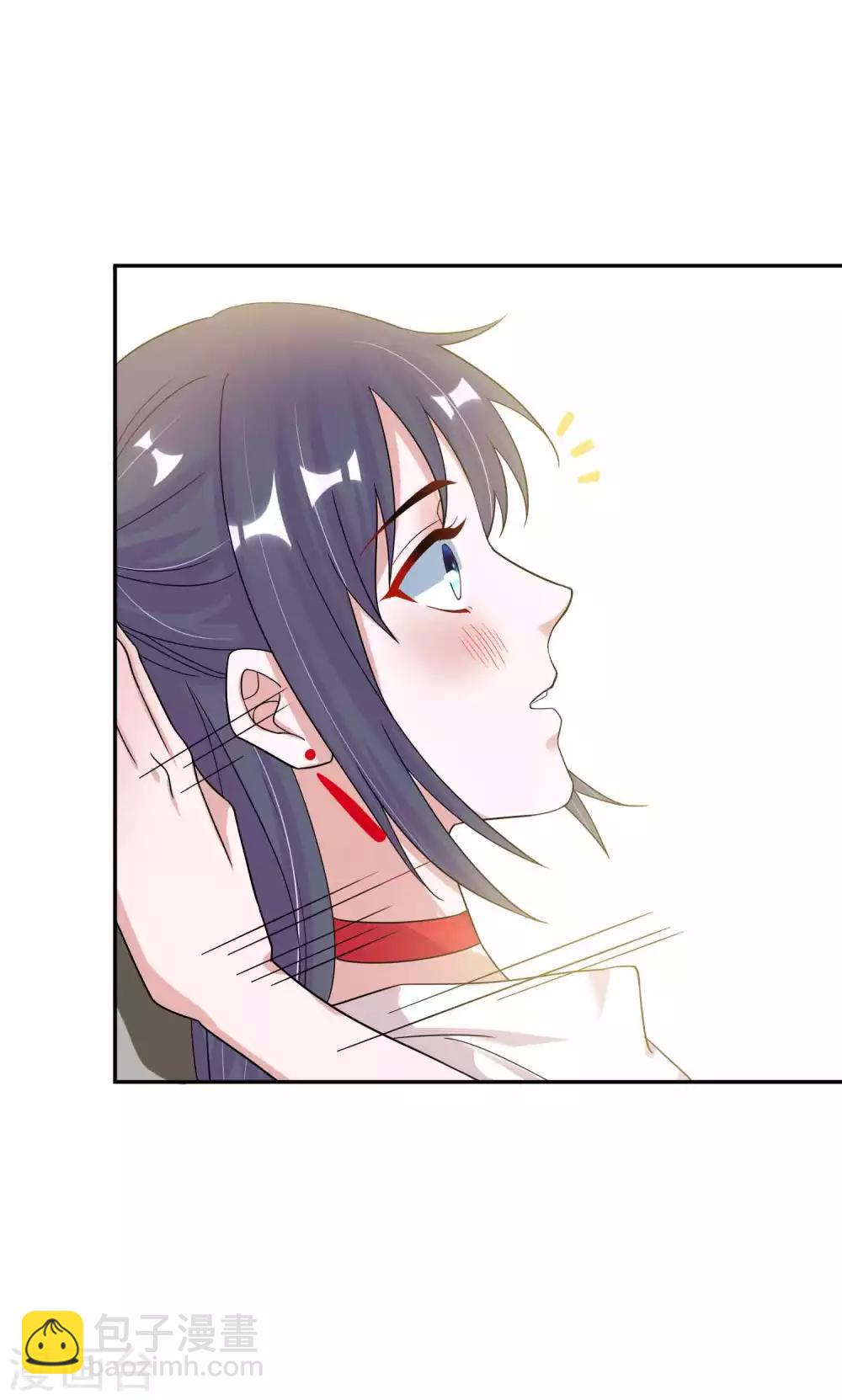 🍴计时恋爱 第123话 调戏 第27页