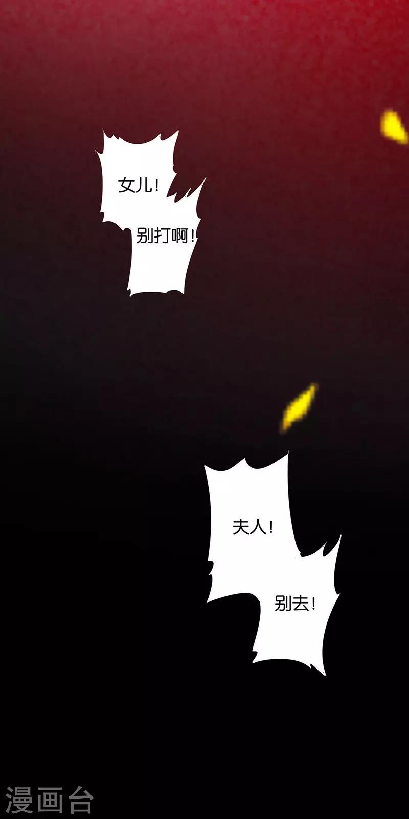 🍴计时恋爱 第3话 白衣似雪 第10页