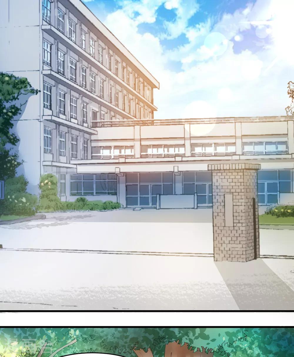 🍴计时恋爱 第56话 偷窥 第2页