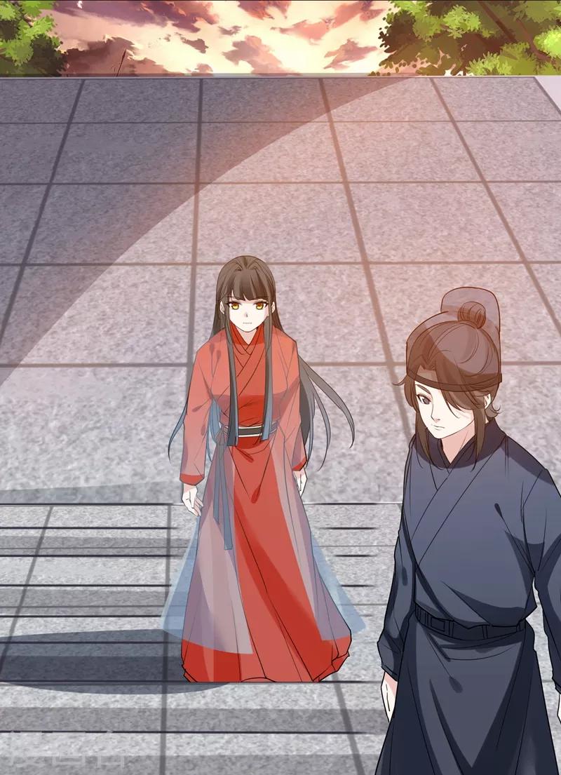 🍴计时恋爱 第72话 大仇得报 第21页