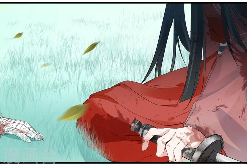 🍴计时恋爱 第72话 大仇得报 第5页