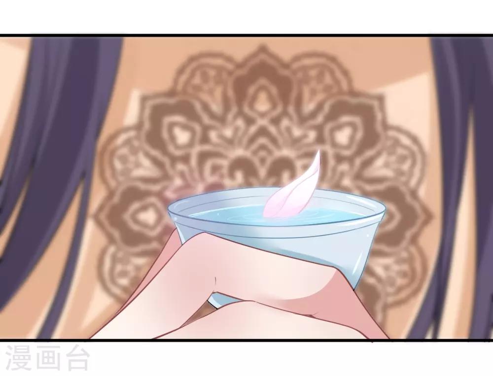 🍴计时恋爱 第74话 合葬 第9页