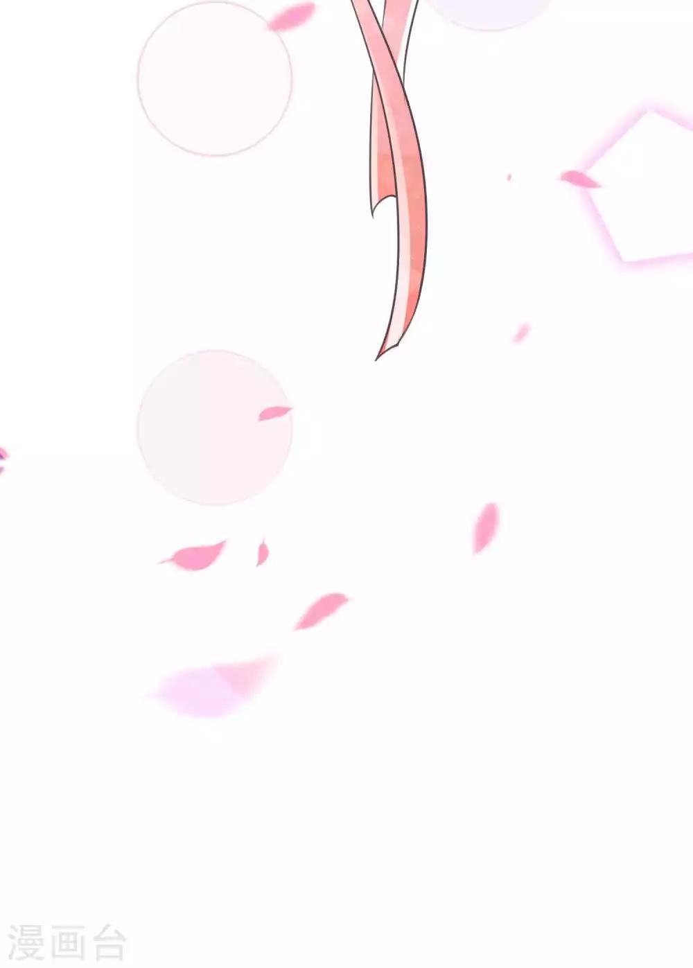 🍴计时恋爱 第91话 千星的棋局 第16页