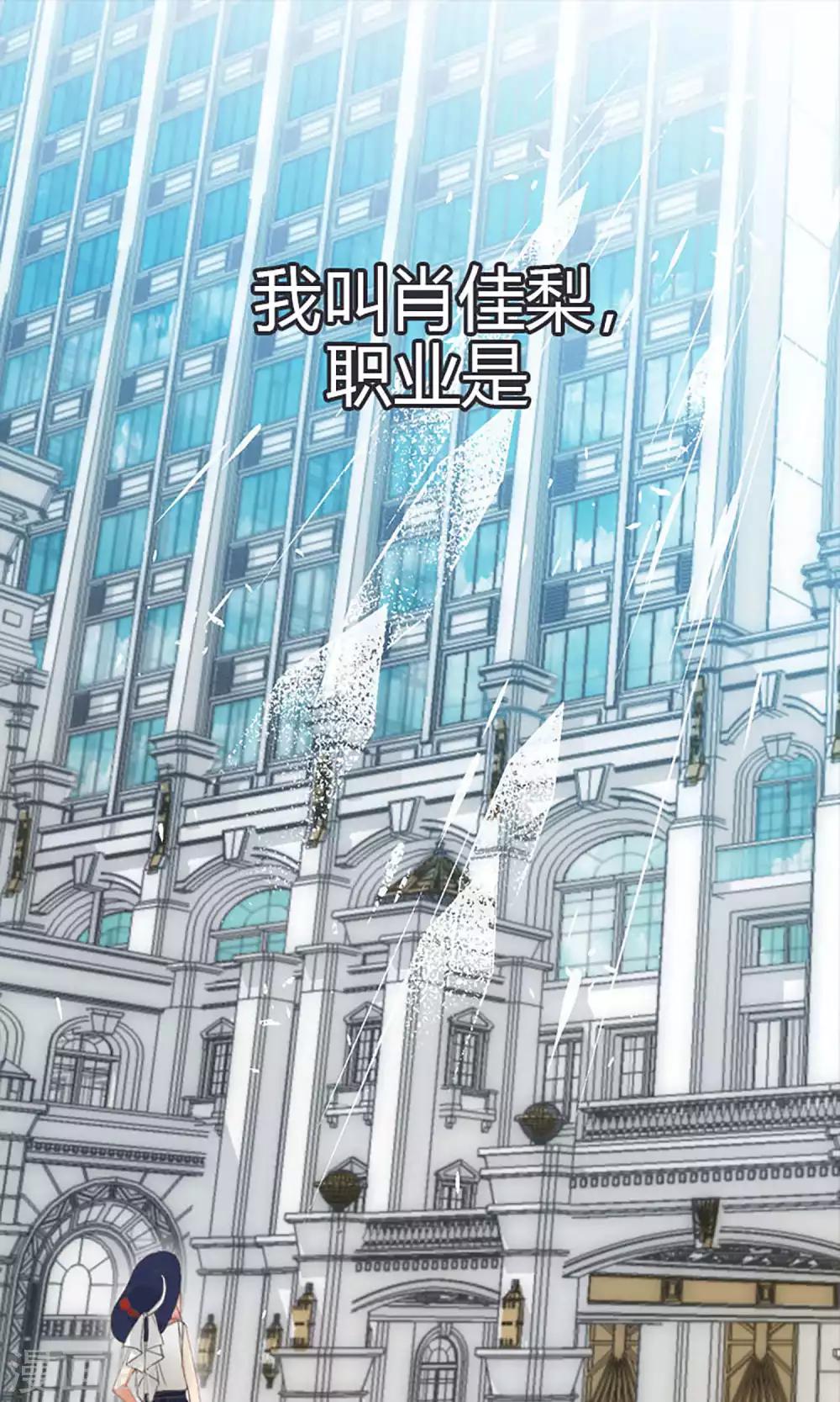 预告-第1话