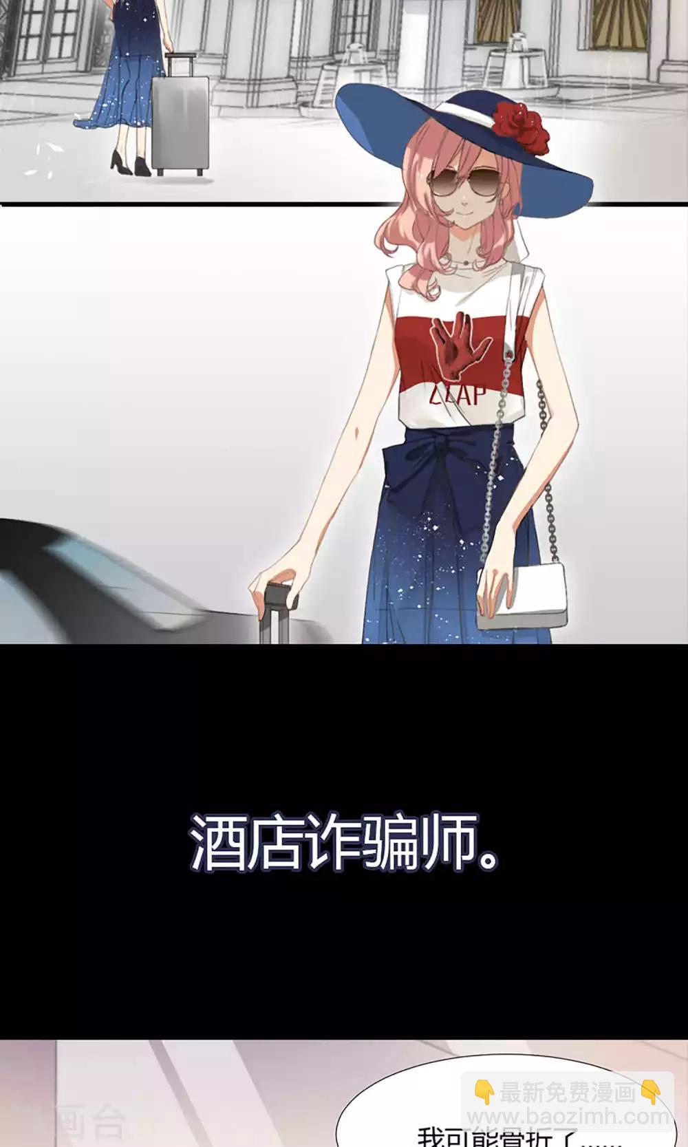 预告-第1话