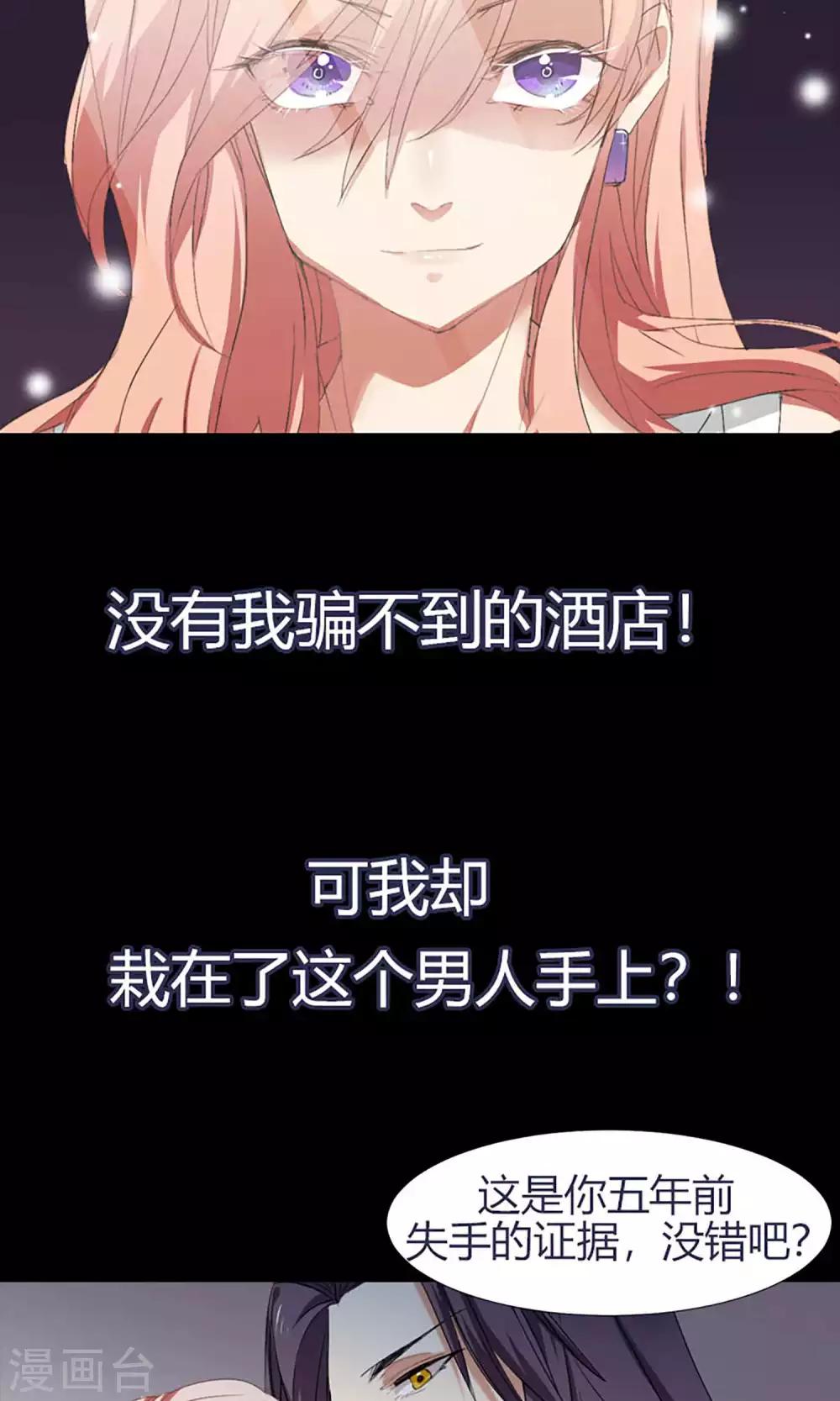 预告-第1话