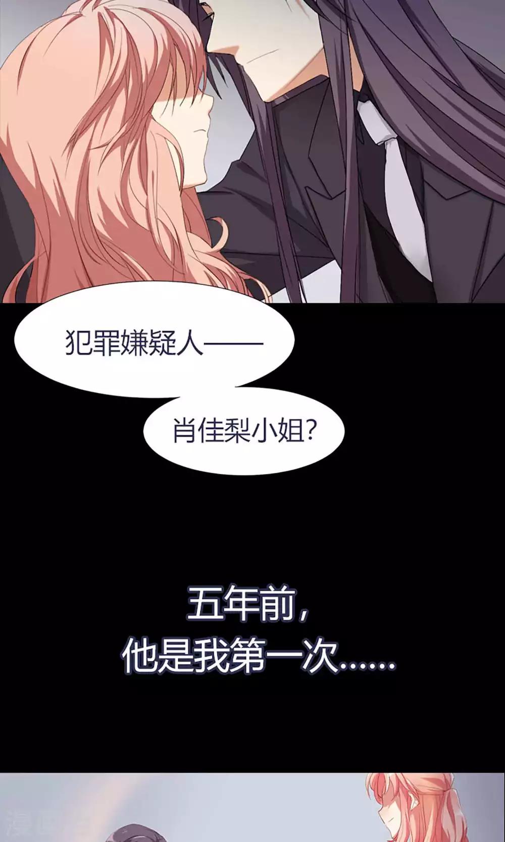 预告-第1话