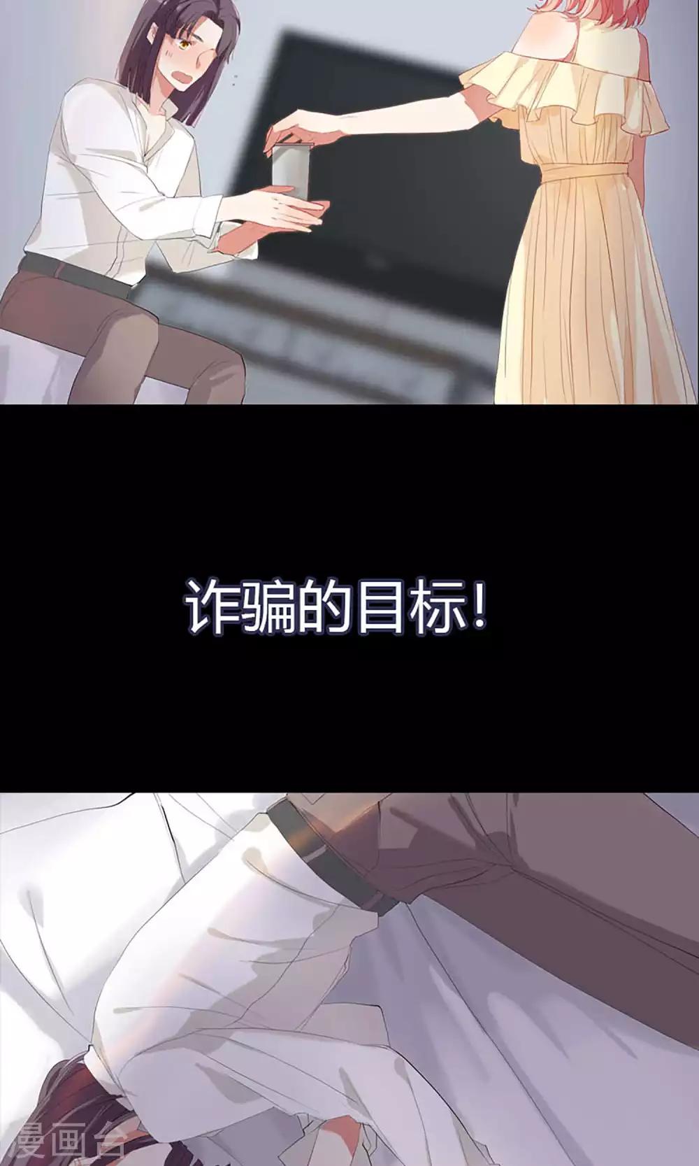 预告-第1话