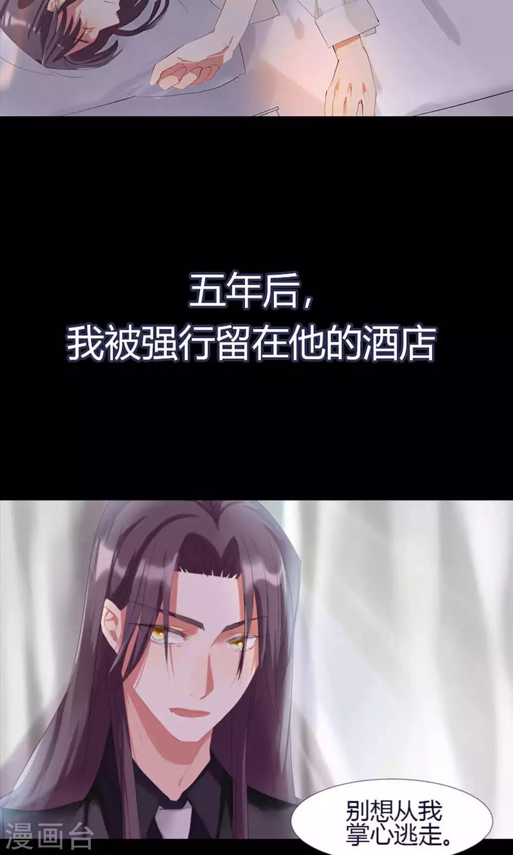 预告-第1话