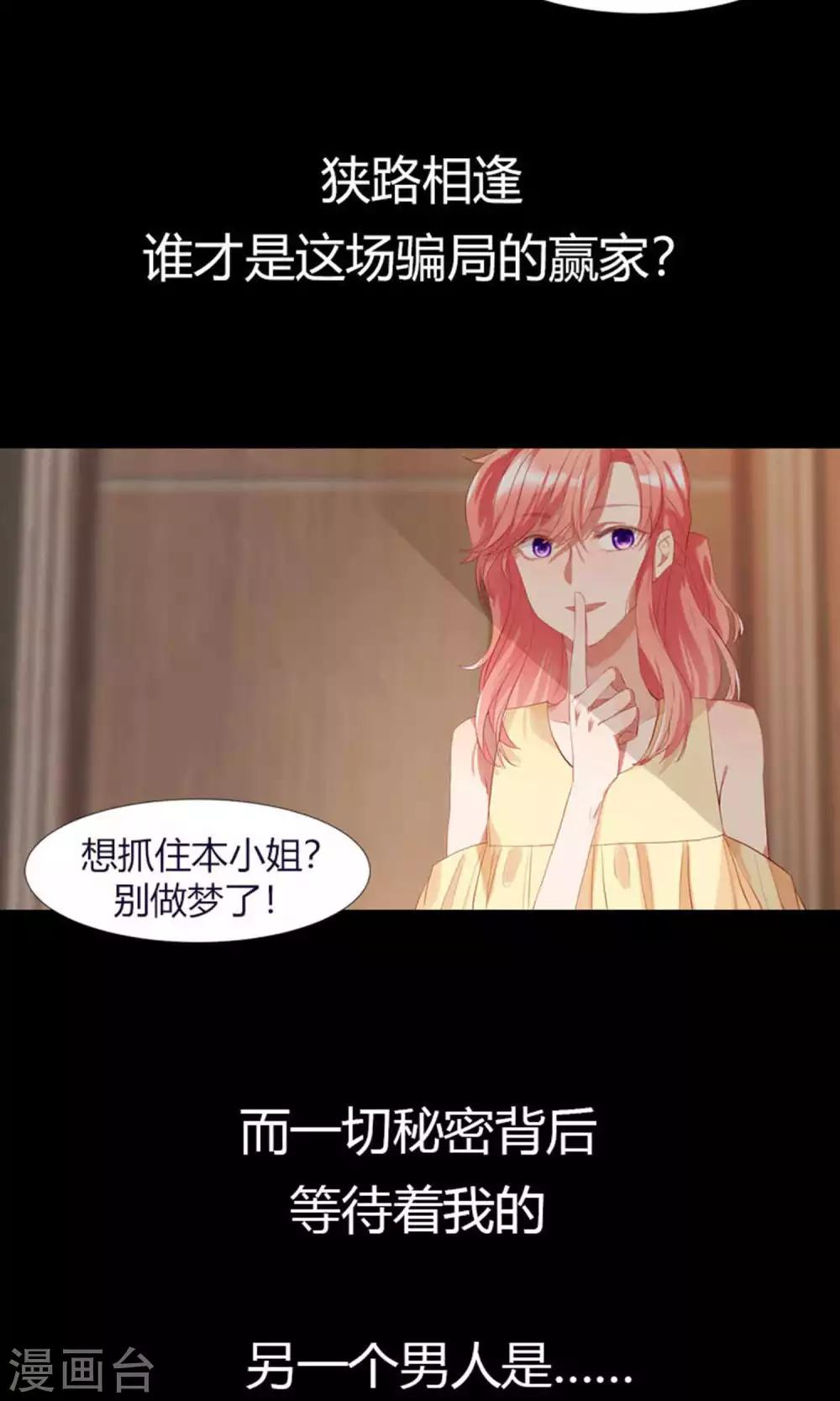 预告-第1话