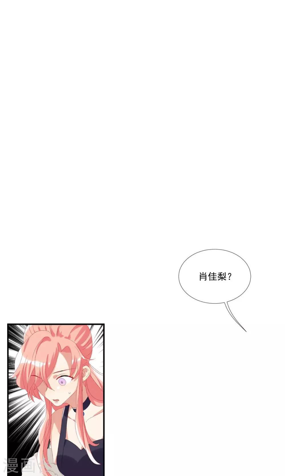 第24话 卧底行动?!-第27话