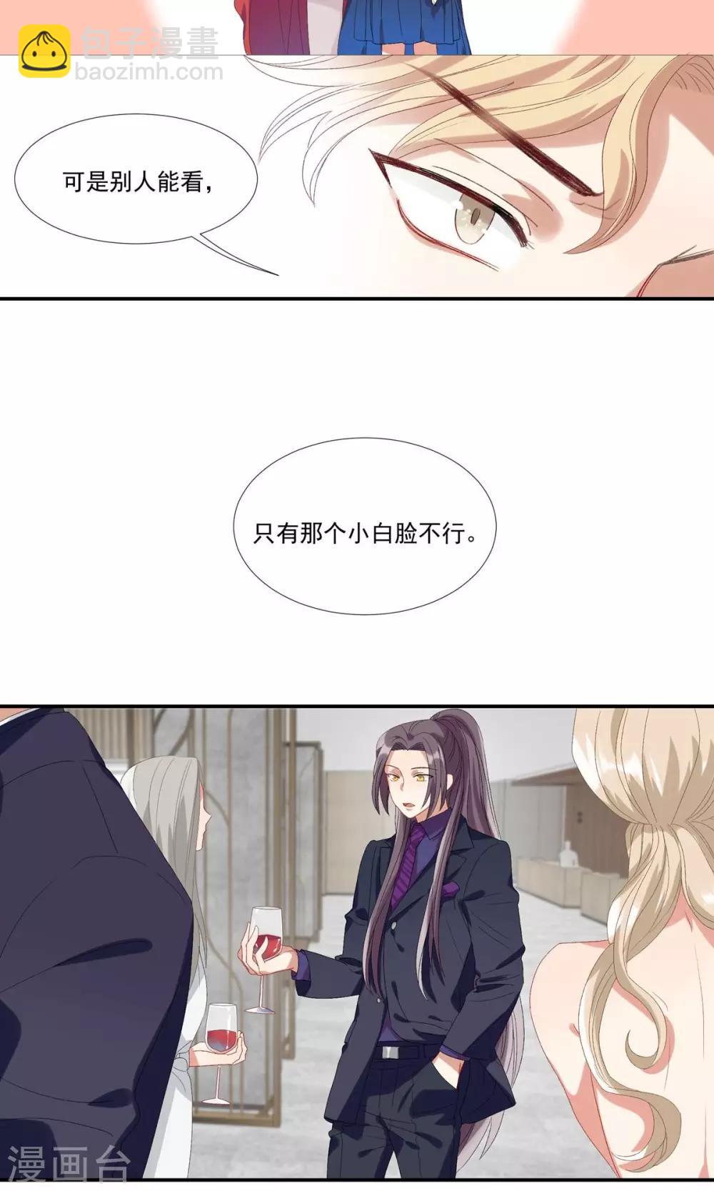第24话 卧底行动?!-第27话