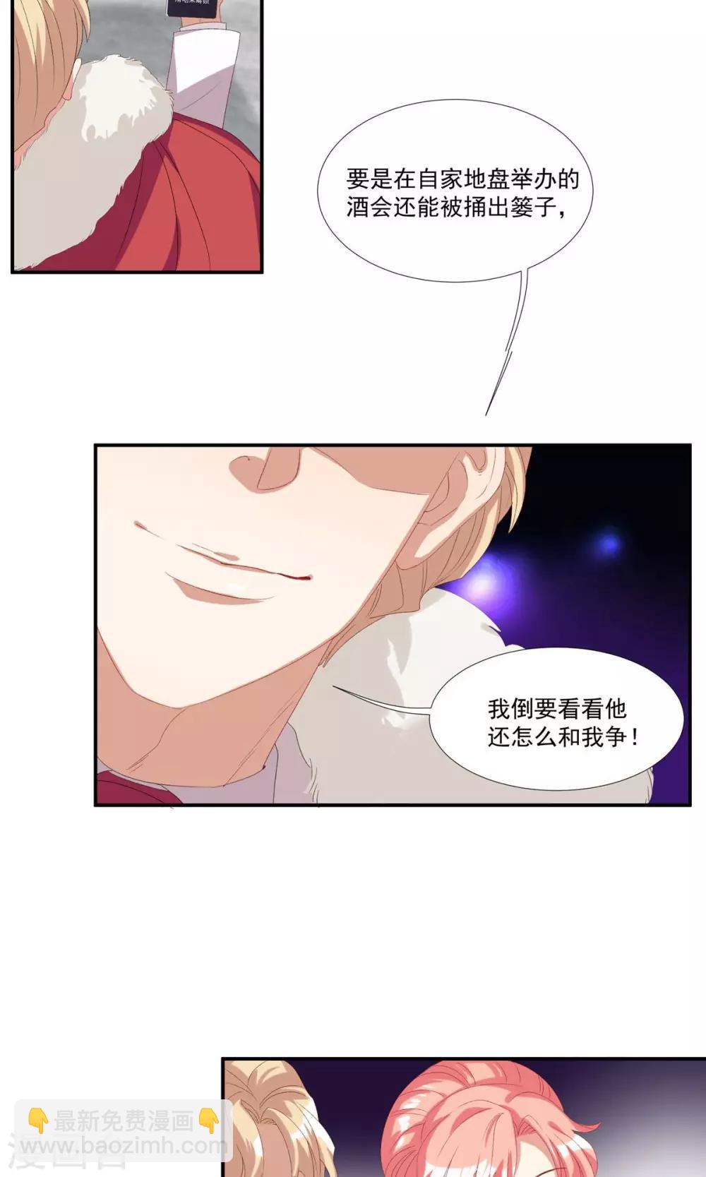 第24话 卧底行动?!-第27话