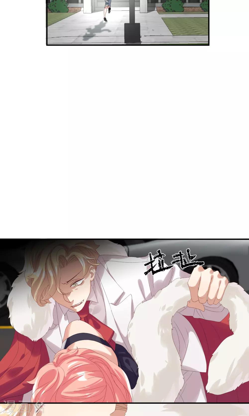 第27话 成东奇，救我&hellip;&hellip;-第31话