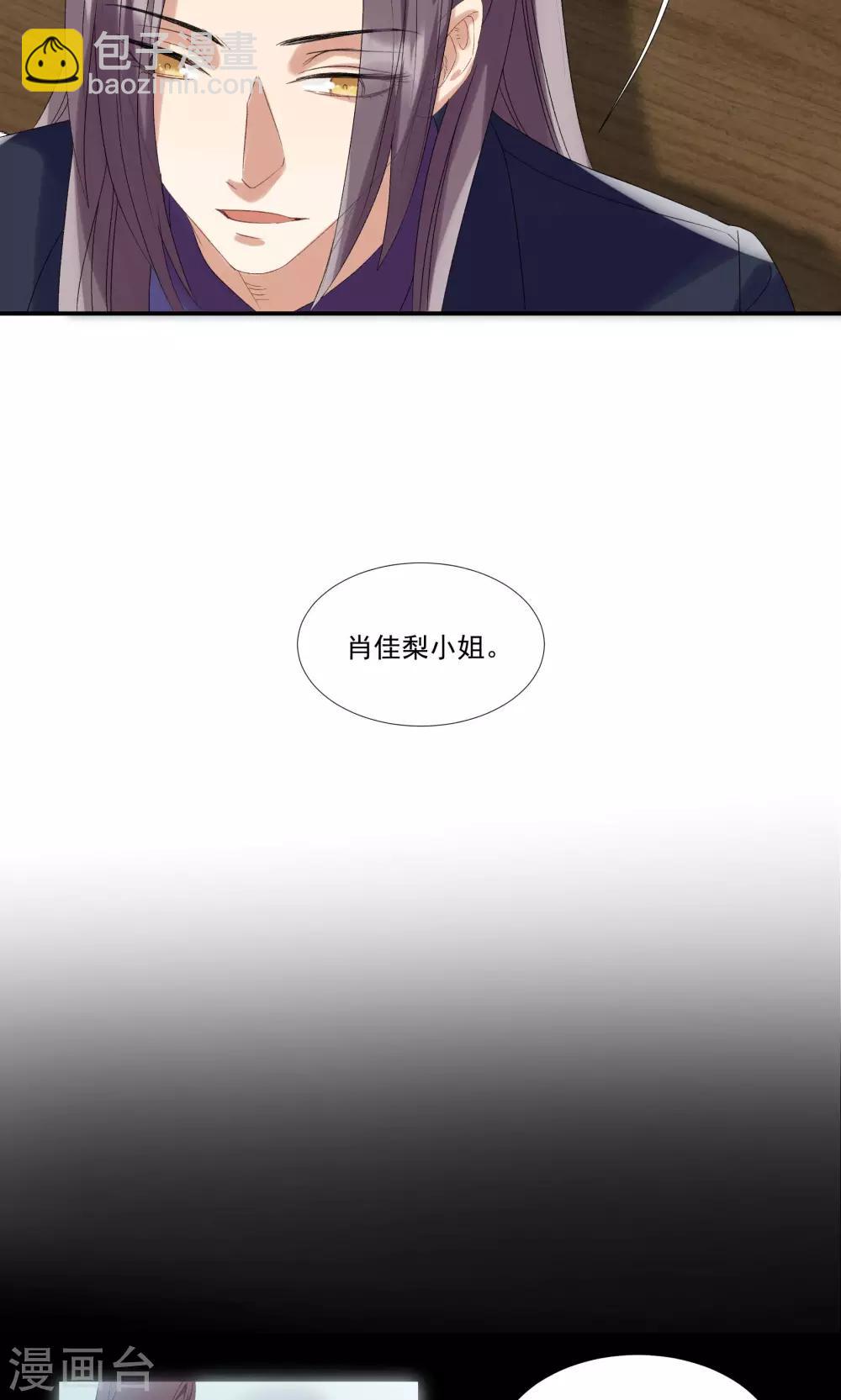 第27话 成东奇，救我&hellip;&hellip;-第31话