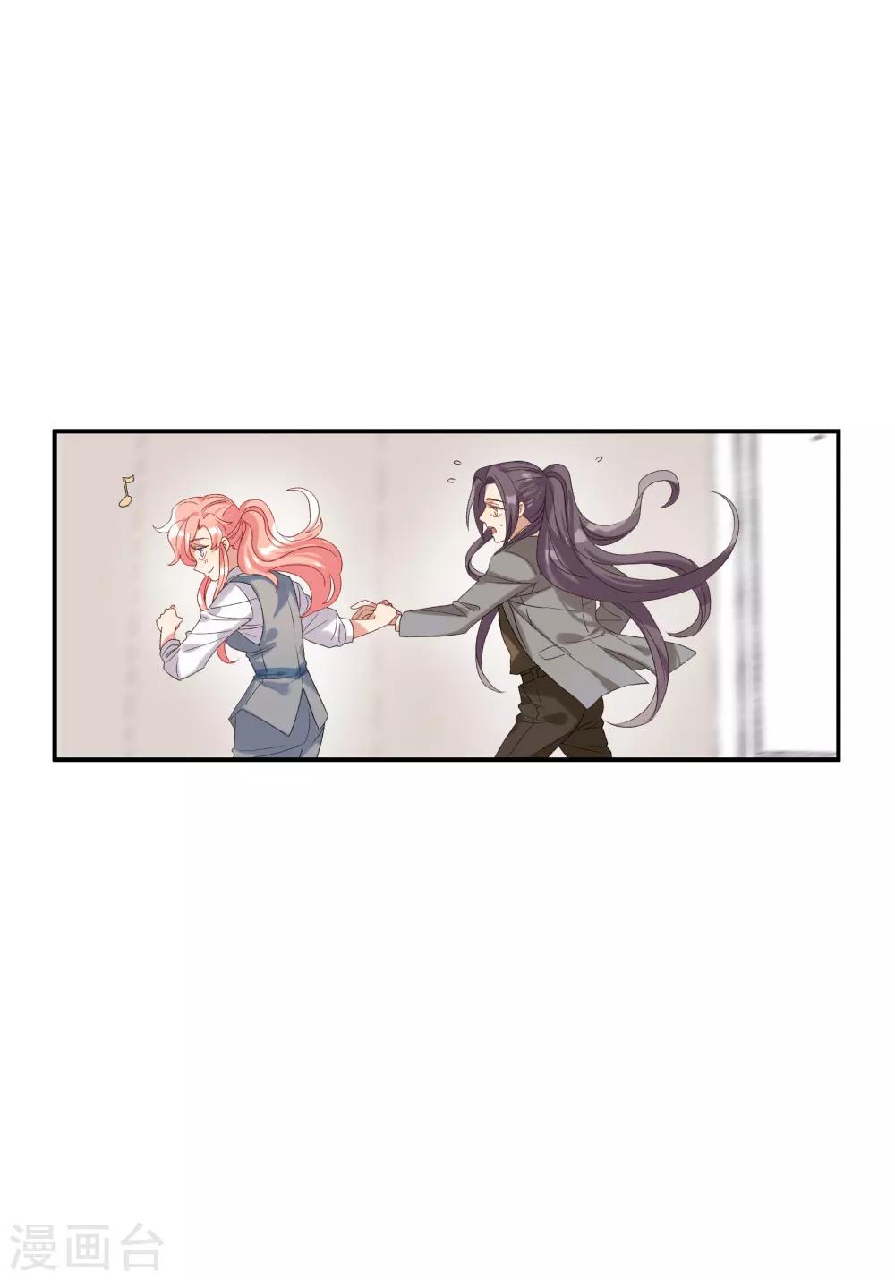 第32话 他不可告人的秘密-第37话