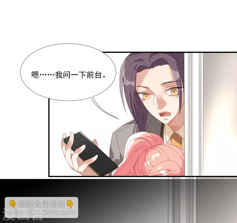 第32话 他不可告人的秘密-第37话